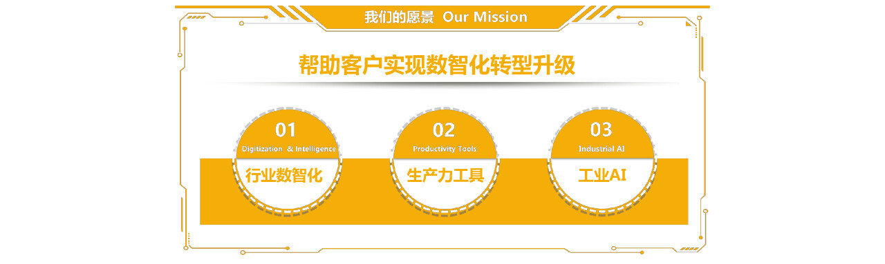 company-purvarmission.png